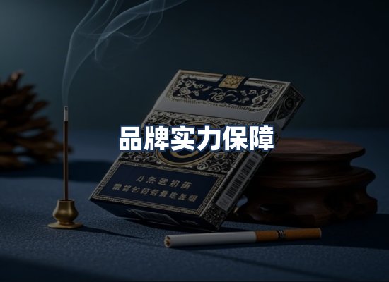 直发优势